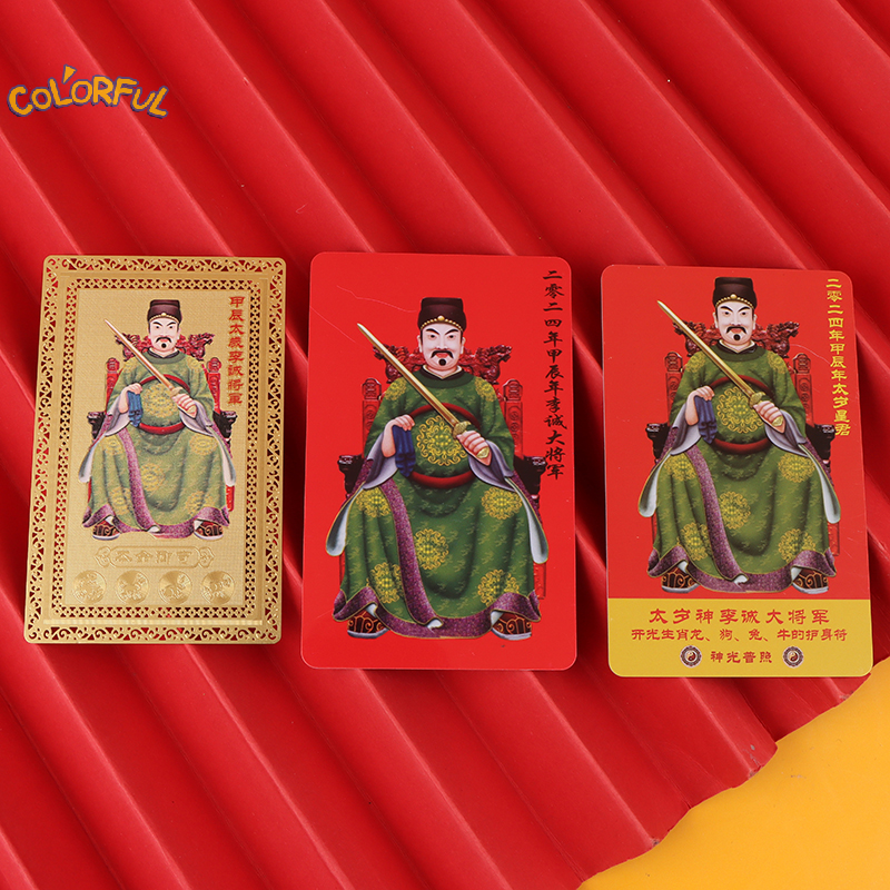 Cartão de PVC para Feng Shui Tai Sui, Ano Amuleto, Grande Cartão Geral T Ano Velho Metal, Jia Chen Nian Li Cheng, Cartão de Sorte de 2024 Anos