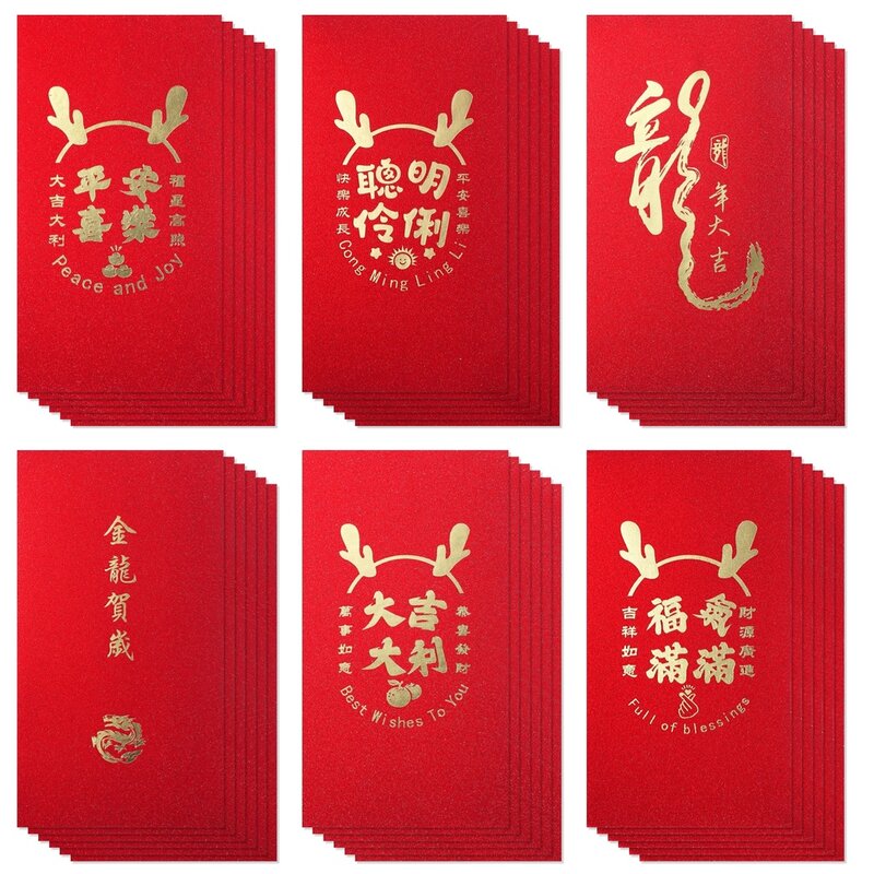 중국 새해 빨간 봉투, 용수철 축제 행운의 돈 봉투, 음력 새해 용 빨간 2024 봉투, 36 개