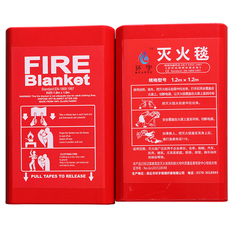 Fire safety fire blanket 1.8*1.8 meters fiberglass fire blanket flame retardant and insulating high floor escape fire blanke