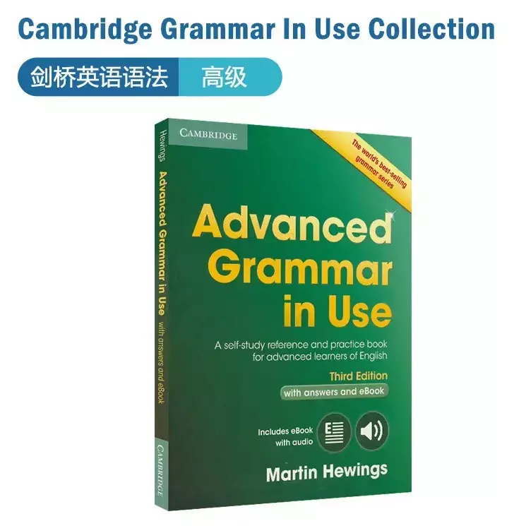Cambridge English Grammar Advanced Essential English Grammar In Use Books Free Audio Send Your Email