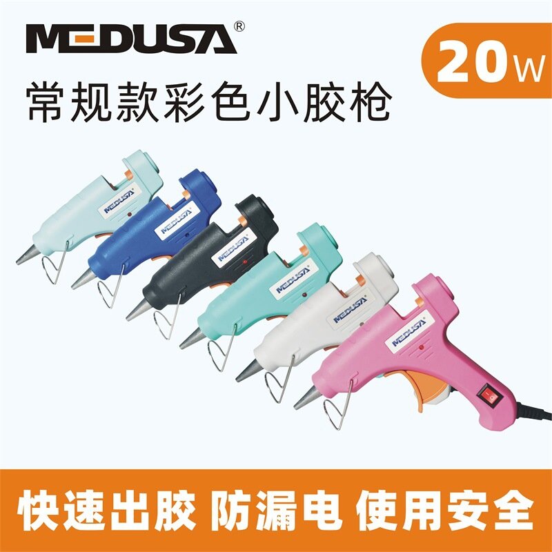 Hot Selling Colorful Hot Melt Glue Spray Gun Hot Melt Glue Seam Gun With Bracket