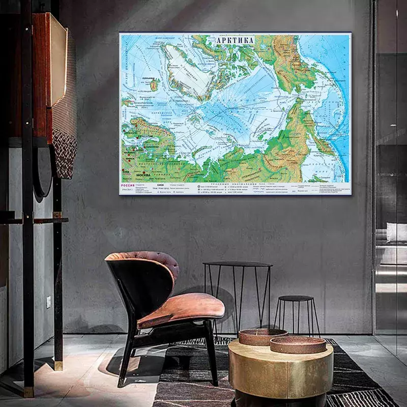 Idioma Russo Mapa Geográfico da Região Ártico Pintura De Lona, Decoração De Parede, 59x42cm, Casa, Escritório, Escola, Sala de Aula