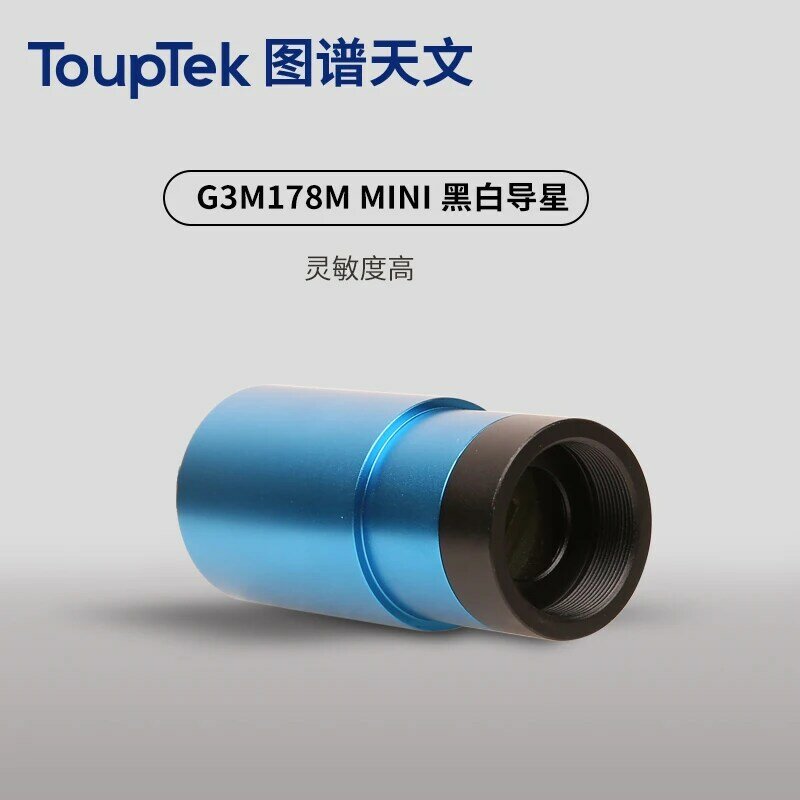 TOUPTEK-Câmera Planetária Astronômica Mini Guide Star, Caixa de Extensão, G3M178M, USB 3.0, 1.25"