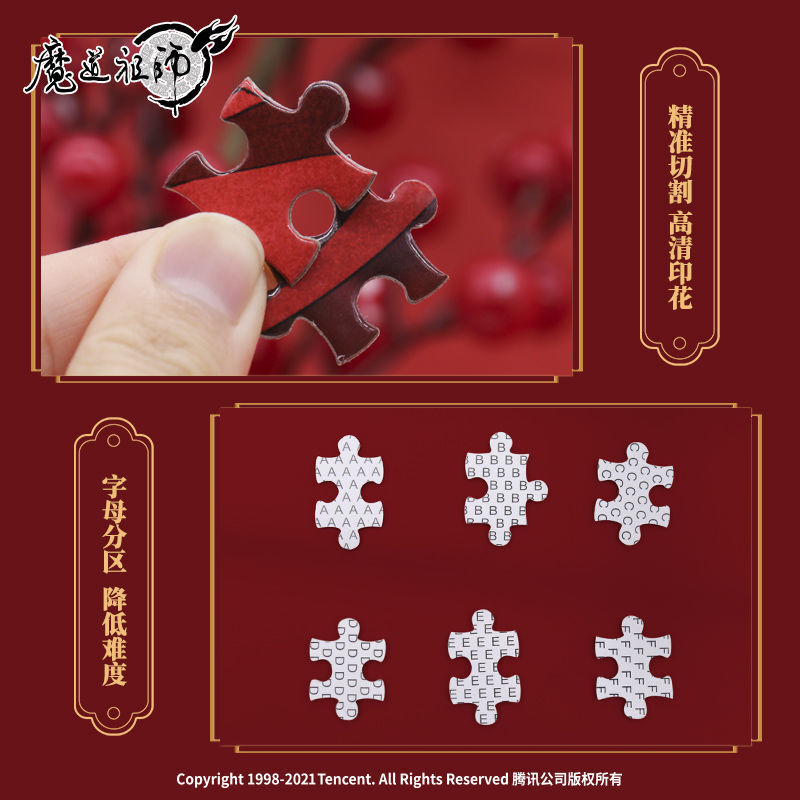 Genuine mo dao zu shi 700mm x 500mm 1000 pçs quebra-cabeça wei wu xian lan wang ji casamento vermelho quebra-cabeça frete grátis
