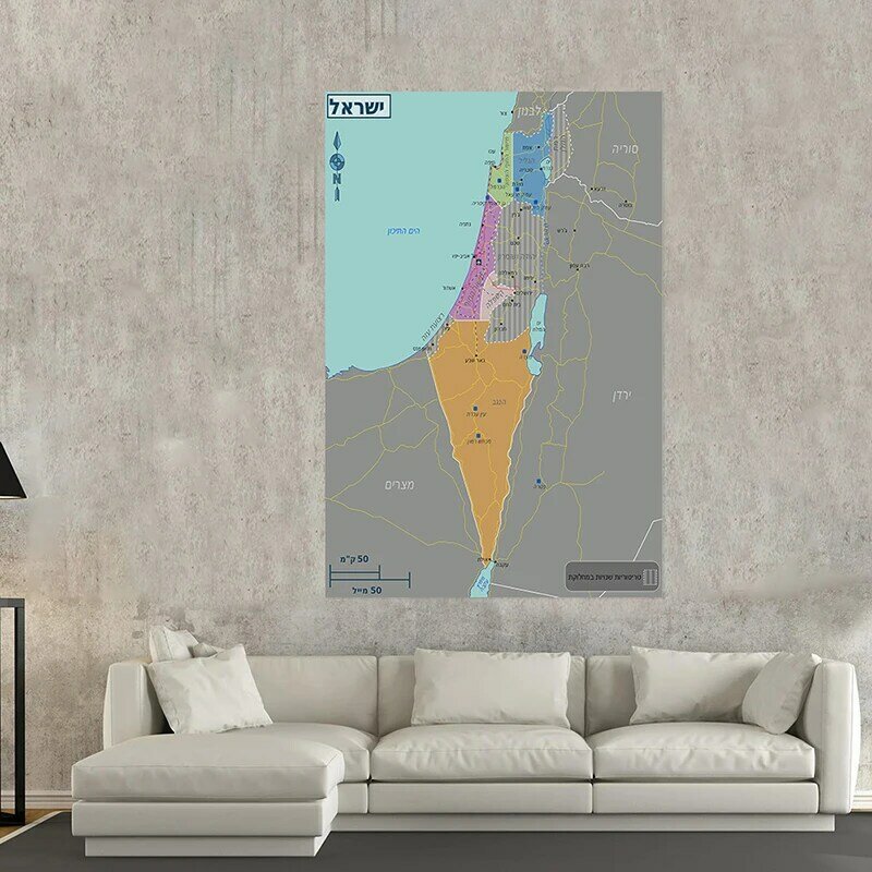 อิสราเอลแผนที่ Hebrew 100*150ซม.Unframed ภาพวาดผ้าใบ2010รุ่นโปสเตอร์และพิมพ์หน้าแรกตกแต่งโรงเรียนอุปกรณ์