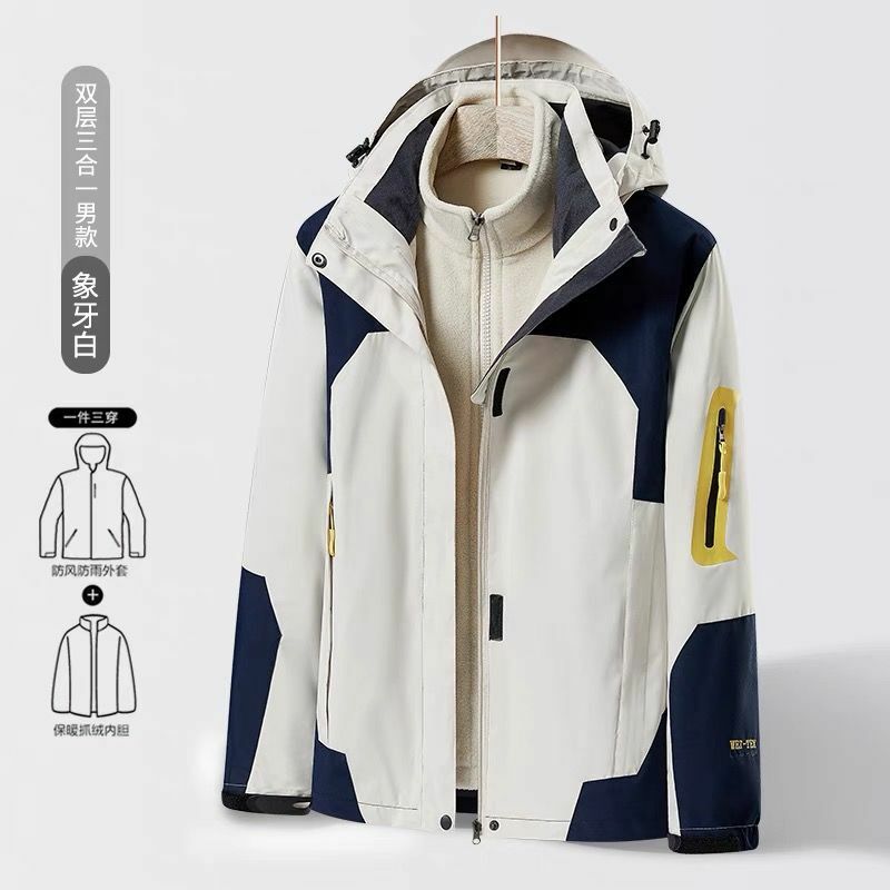 Outdoor punching jacket men and women three-in-one jacket removable jacket padded windbreaker couple mountaineering clothing