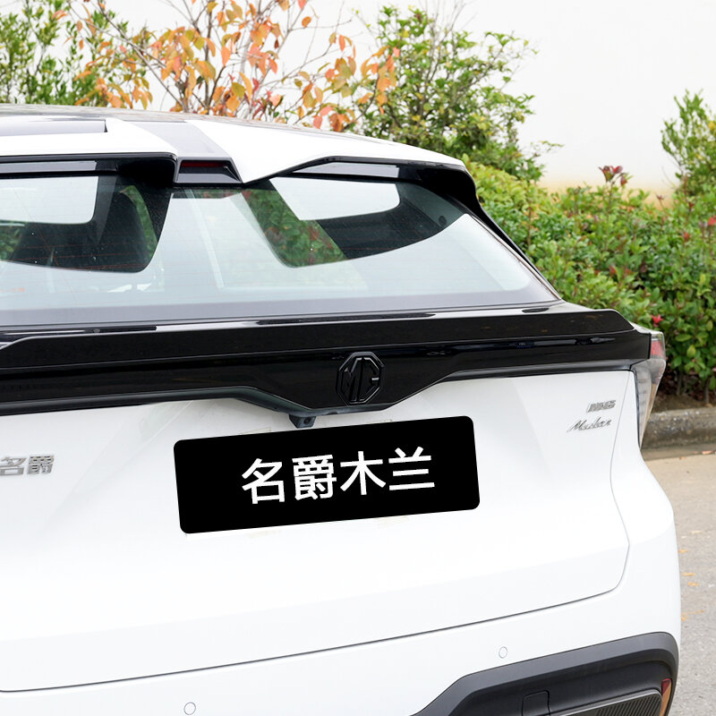 Замена логотипа авто защиты ABS MG4 MG MULAN EV 2021 2022 2023 патч Авто черный значок 3D наклейка приподнятая фотография