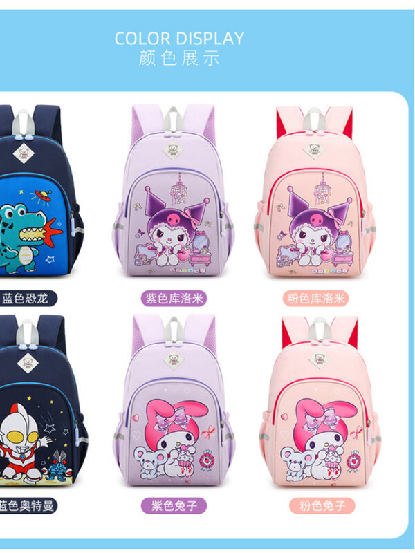 Children's schoolbag cartoon Kuromi kindergarten baby backpack primaryschool students 1-3grade largecapacity cute schoolbackpack