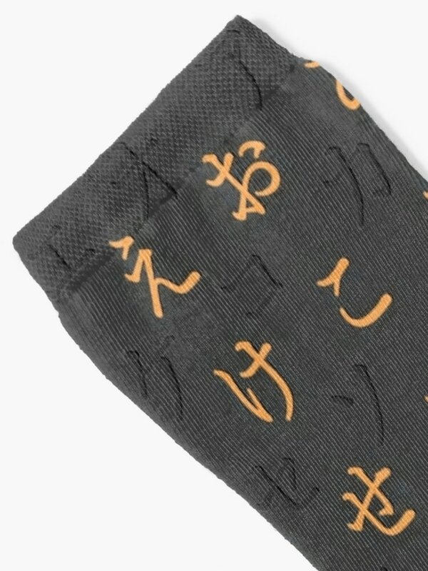 Chaussettes noires alphabet japonais pour hommes et femmes, chaussettes amusantes, bas de compression Rugby