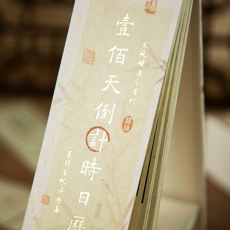 Calendario de escritorio con tapa para sala de estar, calendario de pie práctico y multiusos, decoración de Año Nuevo Chino, serie Poetry, 2024