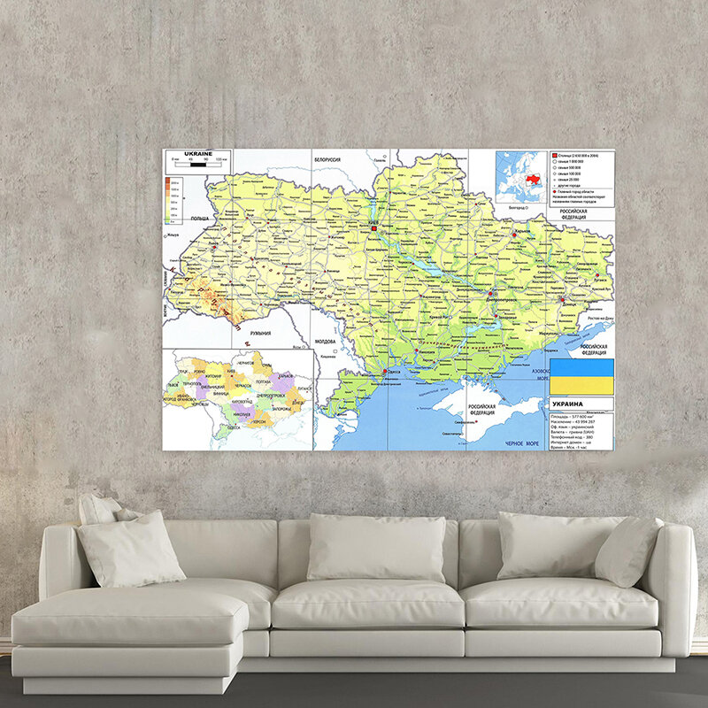 Tessuto Non tessuto 100x70cm pieghevole 2021 anni mappa ucraina mappa da parete HD per camera da letto decorazioni per la casa scuola viaggi studio forniture