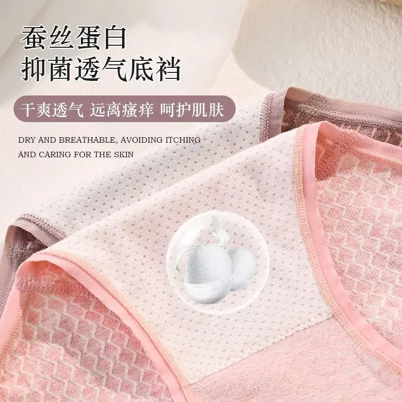 New Fashion Solid Color Belly, Seamless Underwear Antibacterial Crotch High Waist Comfortable Women's Triangle Underwear