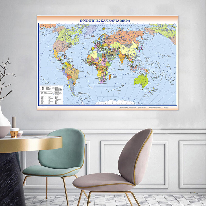 Lingua russa la mappa del mondo stampe educative poster di arte della parete pittura su tela Non tessuta Office Home Bedroom Decor 150*90cm