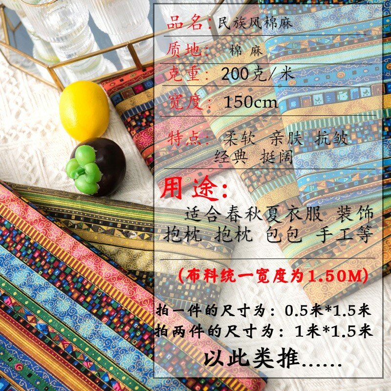 Bawełniana tkanina brązująca w stylu etnicznym Yunnan Lijiang Bar Retro obrus i zasłona artystyczna odzież