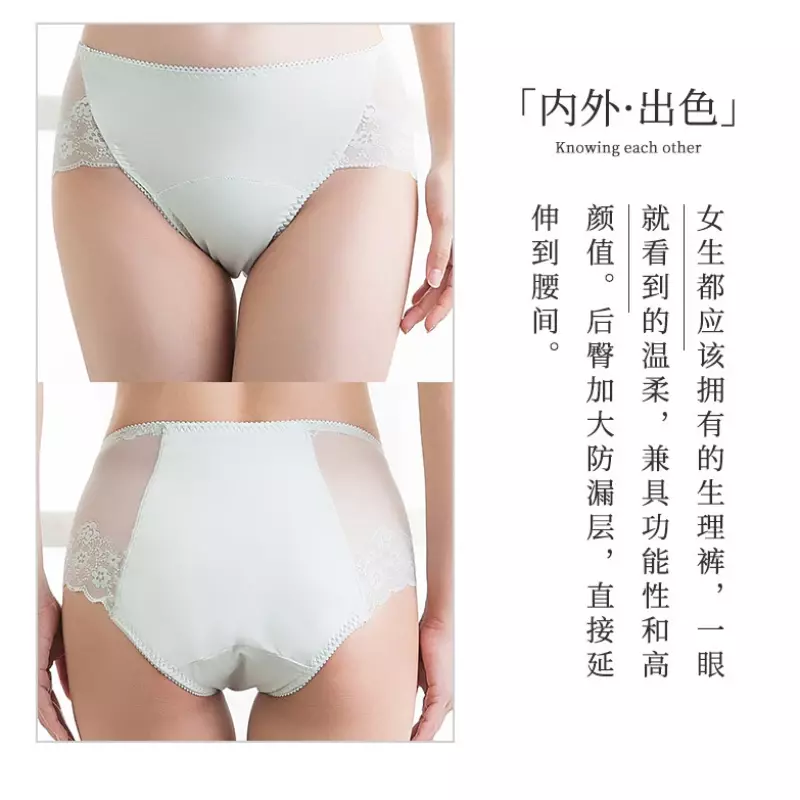 Bragas menstruales de encaje de cintura media para mujer, pantalones menstruales impermeables a prueba de fugas, bragas de verano