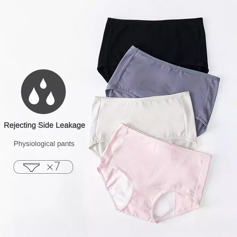 Celana dalam fisiologis wanita, celana dalam menstruasi anti bocor sisi warna solid