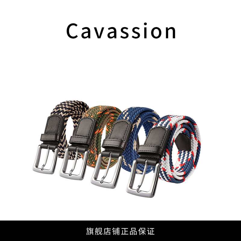 Cavadogen-Kleurrijke micro-elastische paardensportgordel, paardrijriem, Unisex-apparatuurband