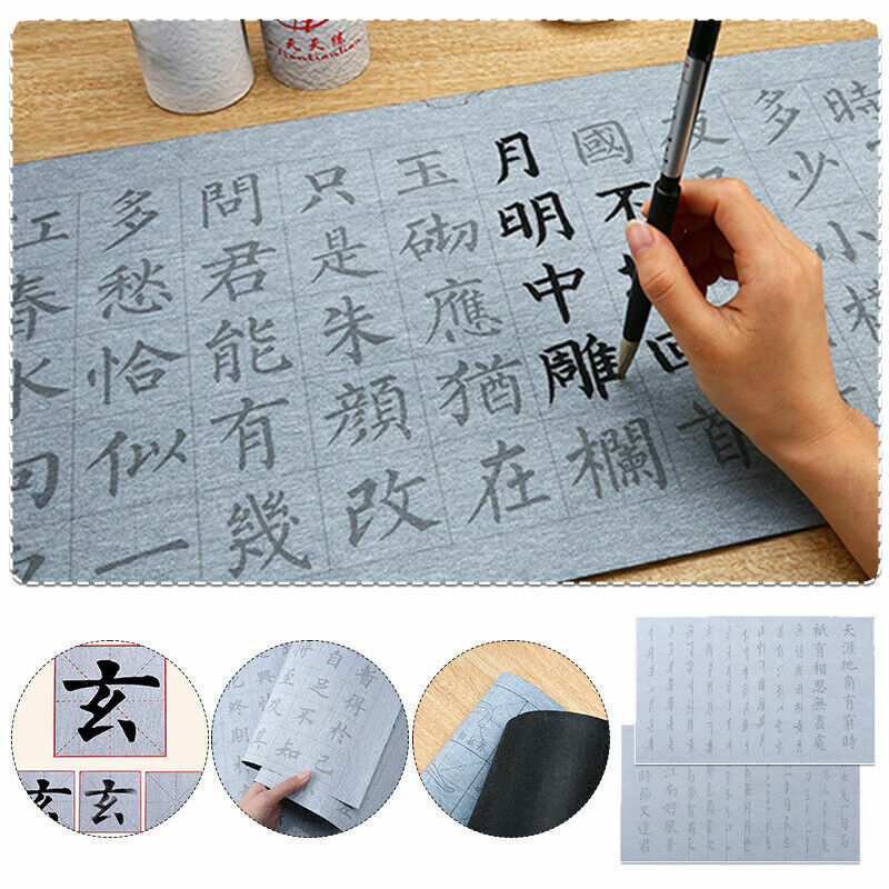 Cahier de calligraphie avec stylo de contrôle Pier régulier, formation du maire, gril d'écriture intérieur, papier d'entraînement, anti-Xuanshui, gril d'écriture, nouveau