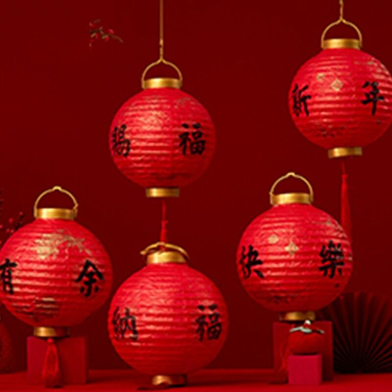 الصينية فانوس معلق ورقة ، حظا سعيدا ، متوهجة ، السنة الجديدة ، مهرجان الربيع ، مضيئة ، أحمر