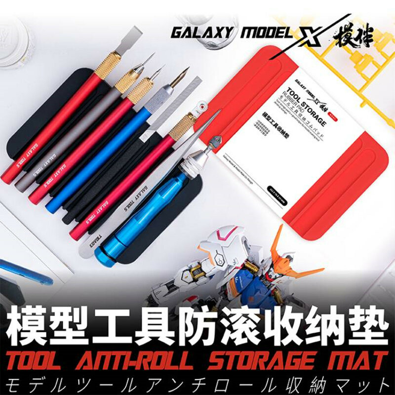GALAXY Tool T04B05-06 Model Tools Storage Rubber Pad Silica Gel 112*78*10mm for Gundam Model Making DIY