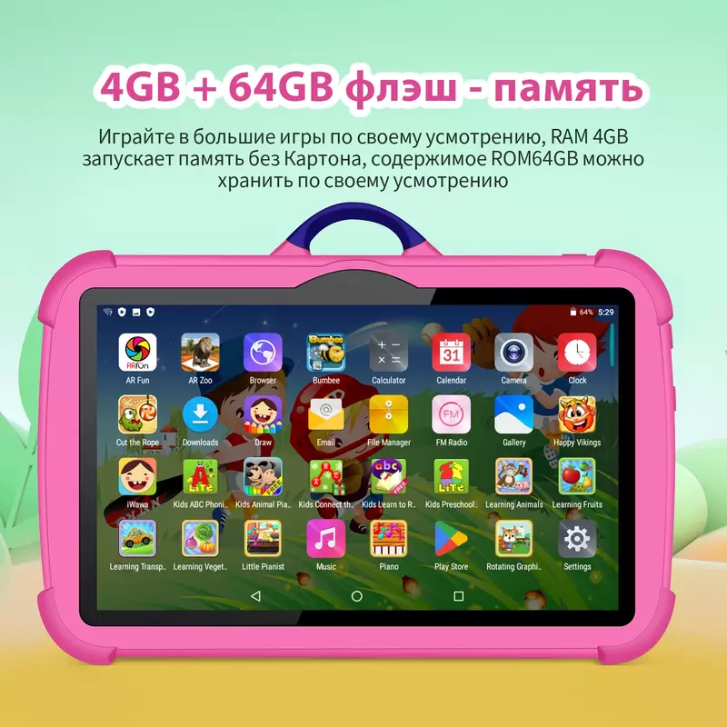 Kids Learning Tablet PC, Quad Core, 4GB de RAM, 64GB ROM, Android 12, Educação, Crianças, 7"