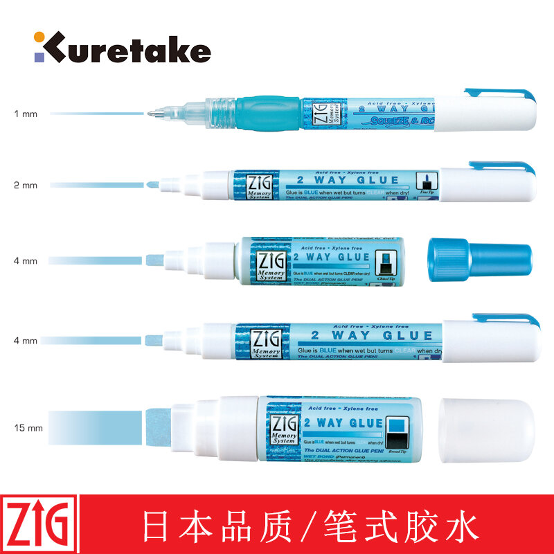 Zig Kuretake-pluma de pegamento de 2 vías, sistema de memoria, pegamento para manualidades, Japón, 1mm, 2mm, 4mm, 15mm