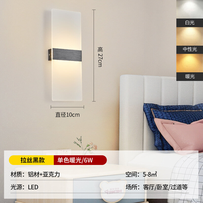 Lampu dinding samping tempat tidur, lampu LED kreatif Sangat Modern sederhana untuk latar belakang ruang tamu kamar tidur