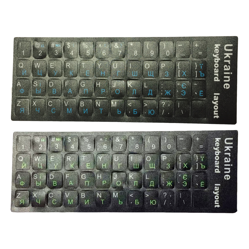 Autocollants de clavier pour ordinateur portable, accessoires de bureau, étiquettes ukrainiennes pour clés