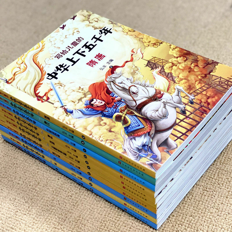 Ensemble complet de 10 volumes d'écriture pour enfants, cinq mille ans, carte couleur authentique, version phonétique de l'école primaire
