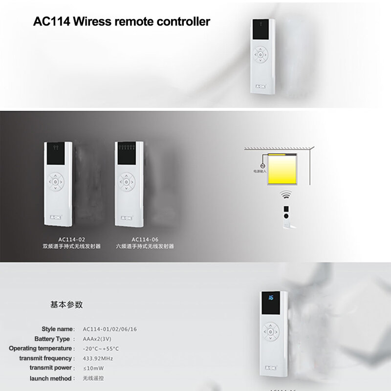 A-OK AC114 01/02/06/16ช่องมือถือ Emitter สำหรับ AOK RF433ผ้าม่านมอเตอร์/มอเตอร์ท่อไร้สาย remote Controller สำหรับ Home