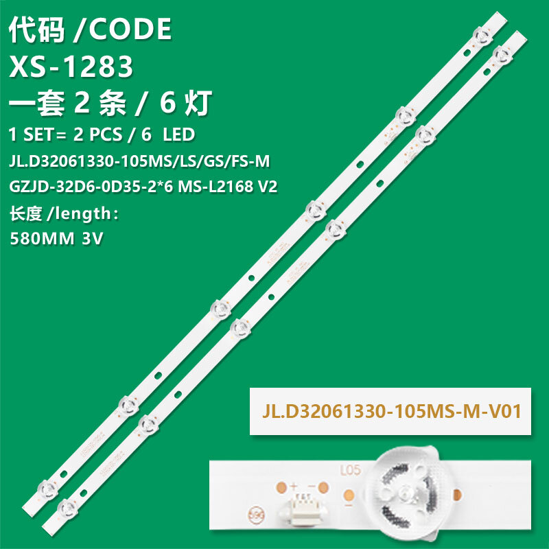 Applicable à la bande lumineuse LE-8832D de HPP 32H2700 Xiaxin LE8832C D32061330-105MS-M de JL