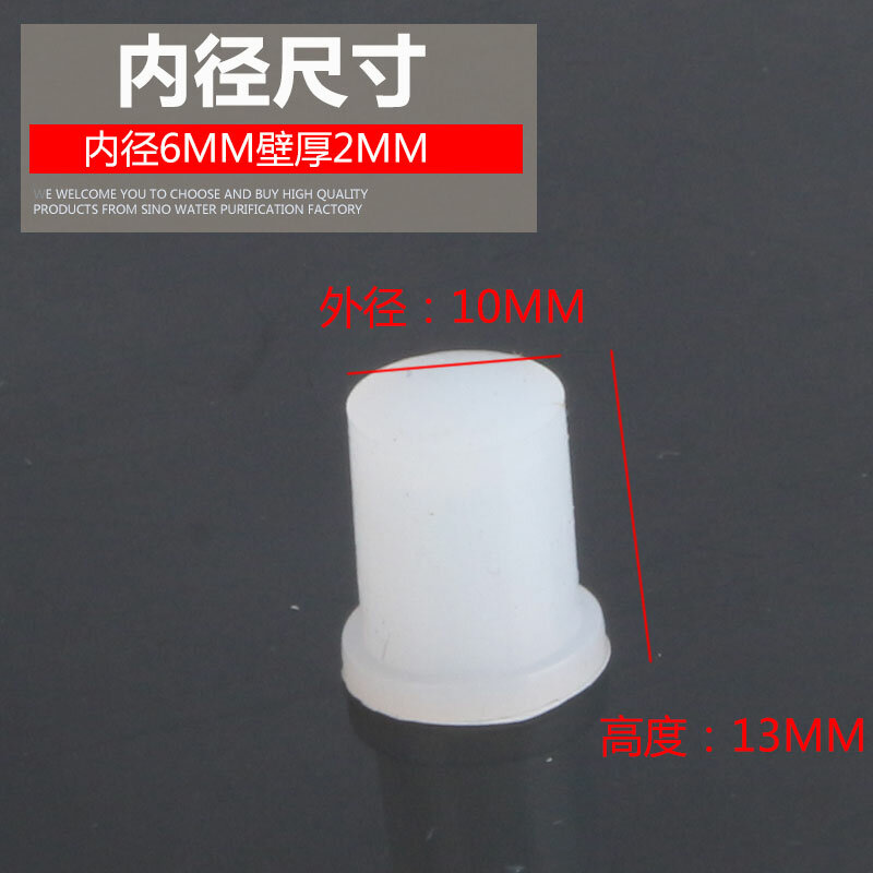 Water dispenser drain sleeve plug outlet fitting 6MM thick silicone plug 8MM water plug cap 10MM high temperature resistant