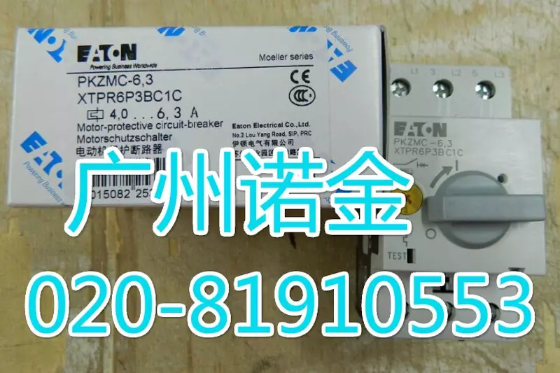 Eaton PKZMC-6.3 xtpr6p3bc1c 100% novo e original