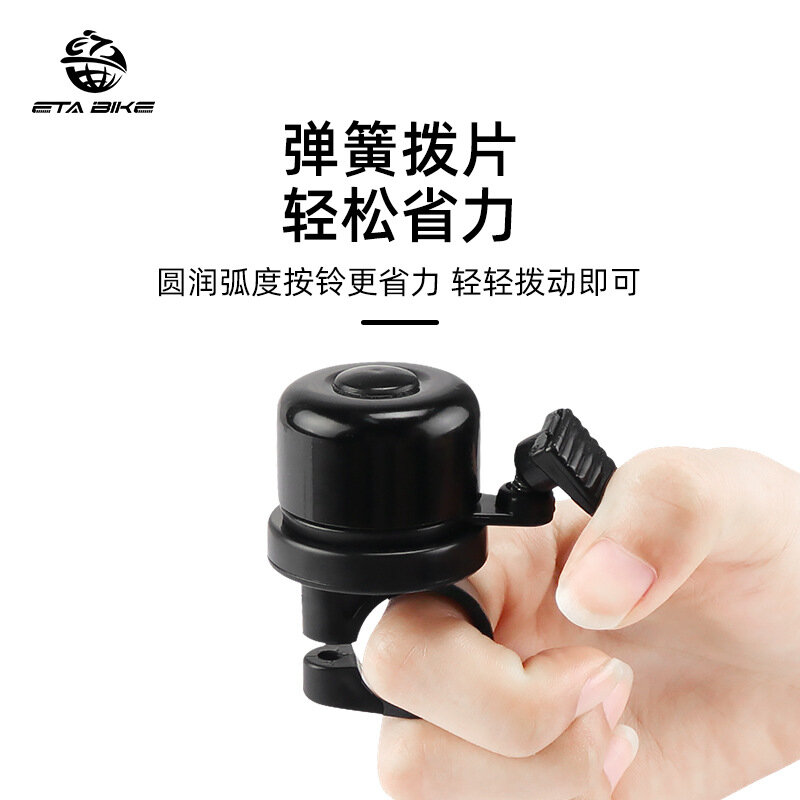 Bike Holder Bracket Protective Case For Apple Airtag Anti-theft bell mountain bike aluminum alloy thumb bell riding gear