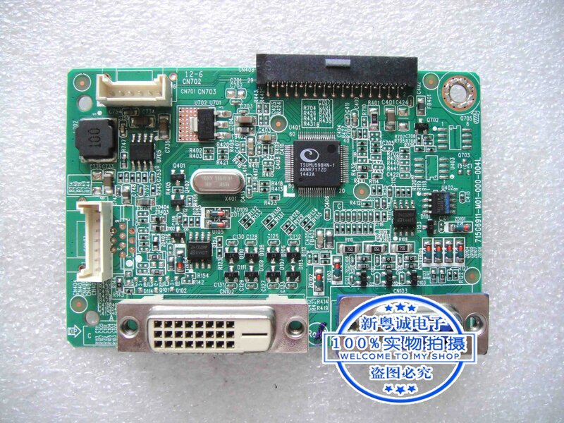 Placa base de controlador LS2033wH, pantalla LTM200KT12, 715G6911-M01-000-004L