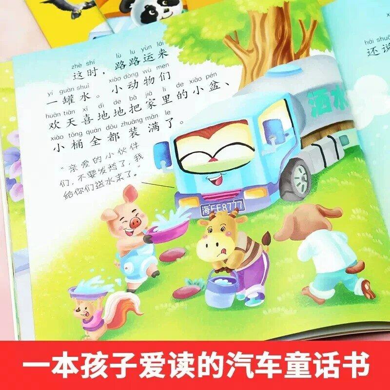 10 buah buku Manga mobil dongeng Cina Han Zi Pin Yin pendidikan awal untuk anak-anak usia 0-6 membaca pencerahan gambar cerita