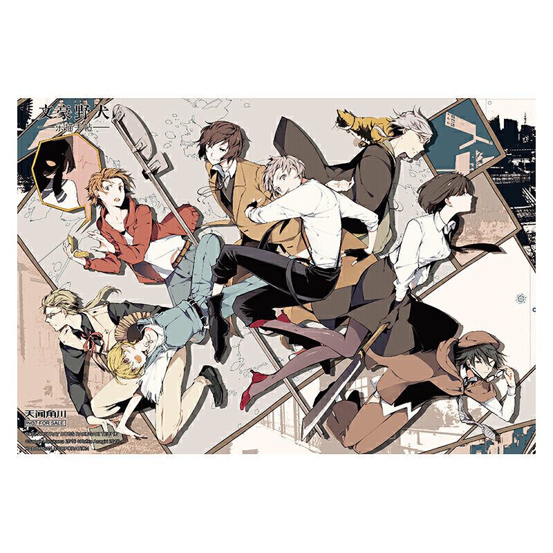 Bungou Stray Dogs illustration Collection Book by Harukawa Sango Official Comic Book cartolina Anime Sticker Gift