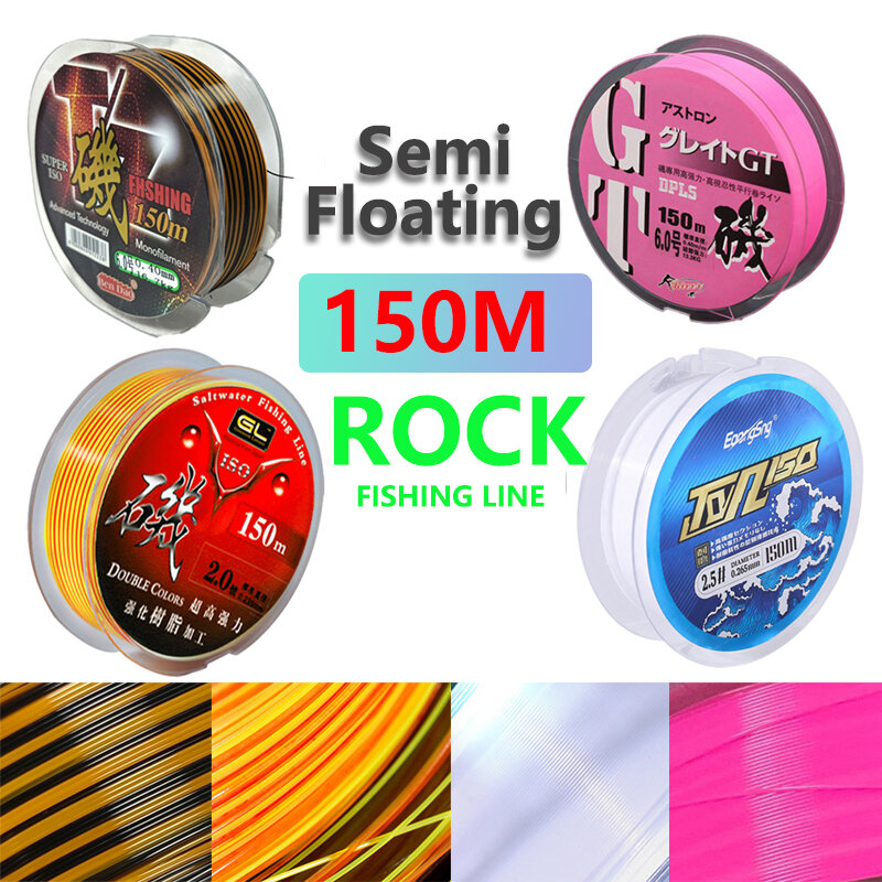 150M Pink Rock ตกปลาสายกึ่งลอยน้ำ Sea Pole Fishing พิเศษคุณภาพสูง Monofilament ไนลอนไนล่อนสายตกปลา