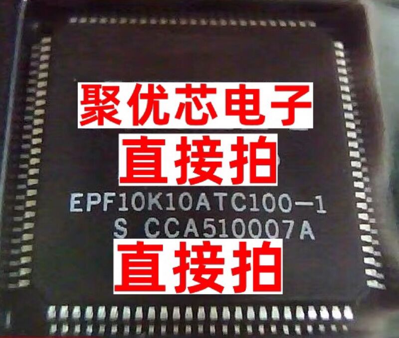 EPF10K10ATC100-3 EPF10K10ATC100-1 EPF10K10ATC100-2 EPF10K10