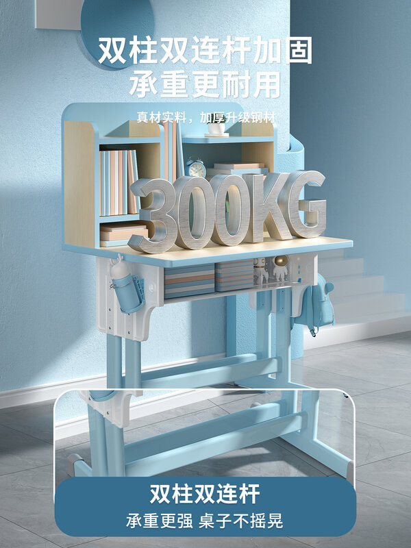 Primary school student study desk, home desk, chair, desk, adjustable writing desk and chair set