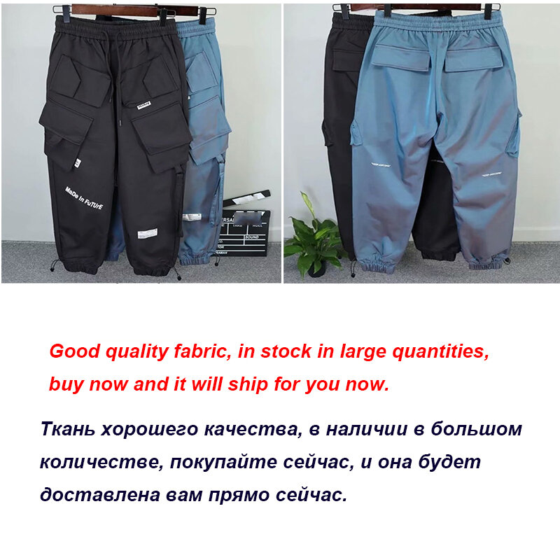 Брюки-карго для мужчин, модные штаны в стиле хип-хоп, с несколькими карманами, модная уличная одежда, однотонные спортивные, повседневные