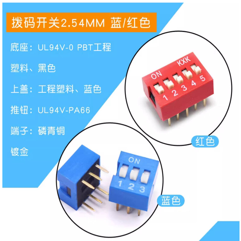 Rot/blau Dip-Dip-Schalter DS-1/2/3/4/5/6/8/10 Position 2,54mm flacher Wählcode Kippschalter Laishengyuan Elektronik