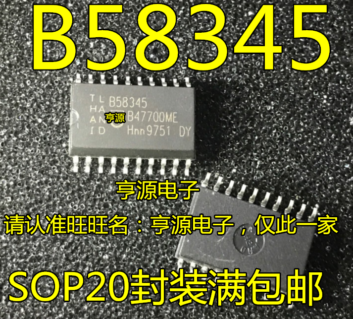 5pcs original novo B58345 SOP-20 7.2MM Automotive Computer Board Chip Saída