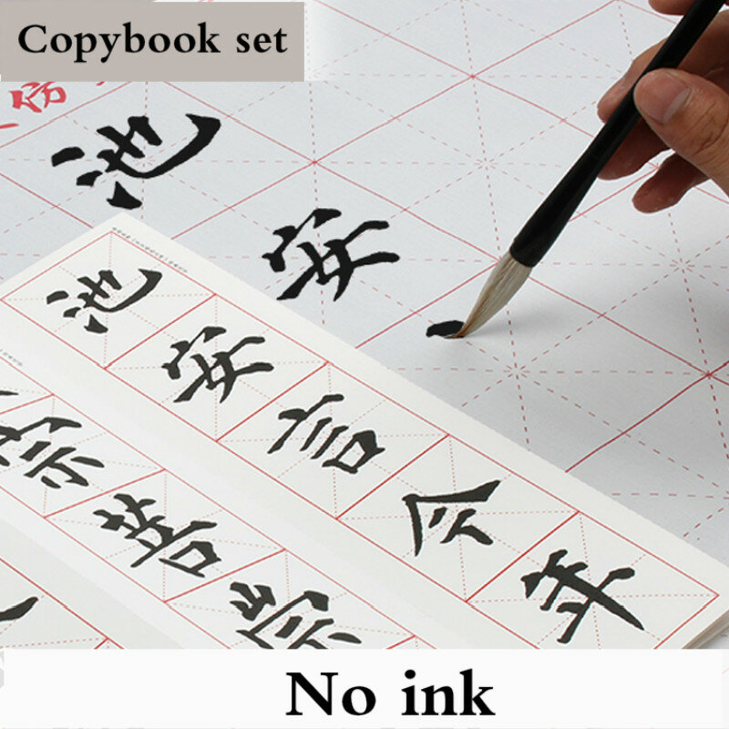 Iniciante pincel caligrafia entrada copybook reutilizável água escrita conjunto de pano scroll chinês tinta livre água escrita pano conjunto
