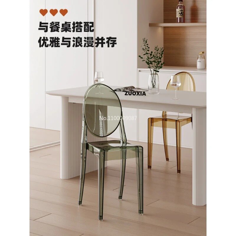 Chaise de salle à manger transparente en acrylique rouge net, chaise d'hôtel créative, designer, magasin de thé au lait