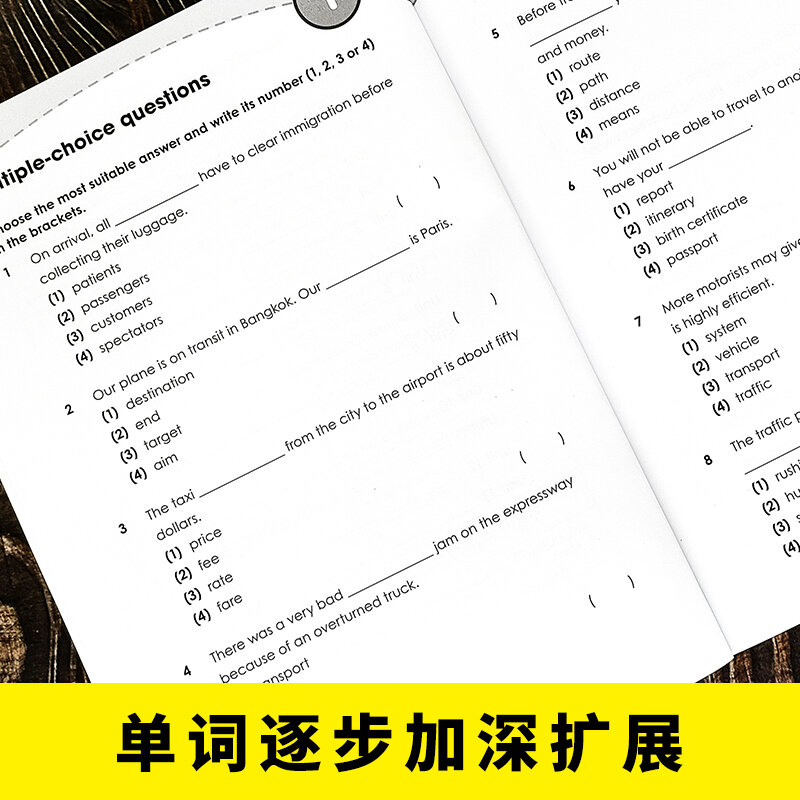 마스터링 영어 단어 9 세 영어 배우기 싱가포르 초등학교 교과서 연습 책 수액 언어 텍스트 북