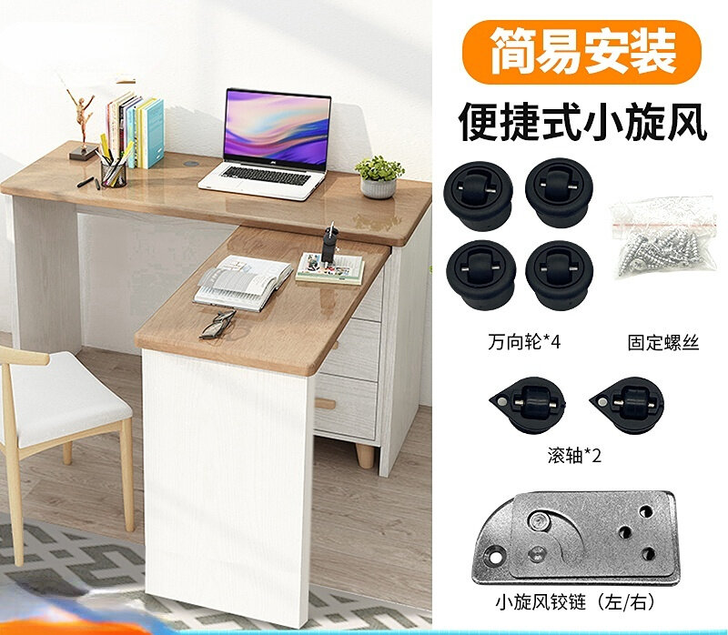 Desk, Desk, Folding Table, 360 Degree Rotating Table, Folding Table Bar, Table Top, Table Hardware Accessories