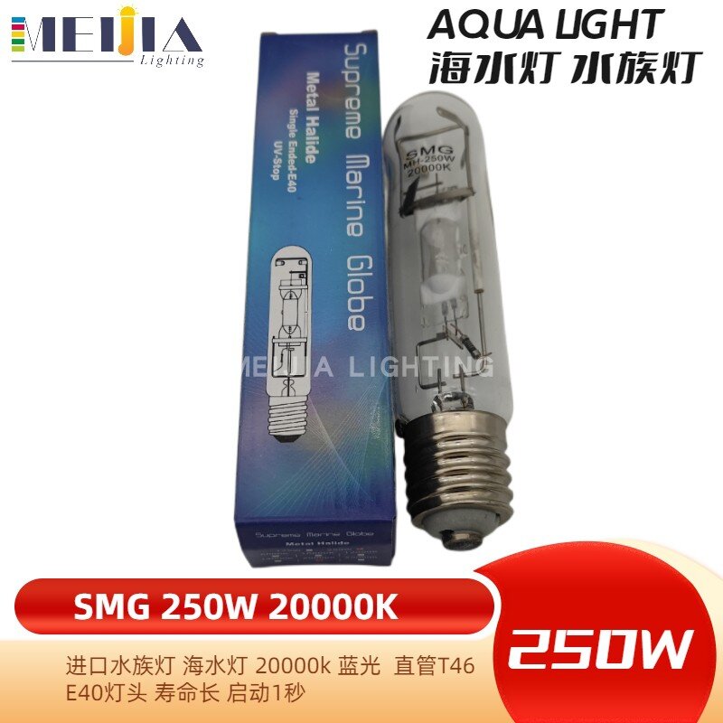 Aquarium Hqi Serie Smg Rechte Buis T46 E40 250W 20000K Donkerblauw Licht High-End Metaal-Halidelamp