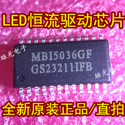 LED/로트 MBI5036GF, MBI5036GP, 20 개