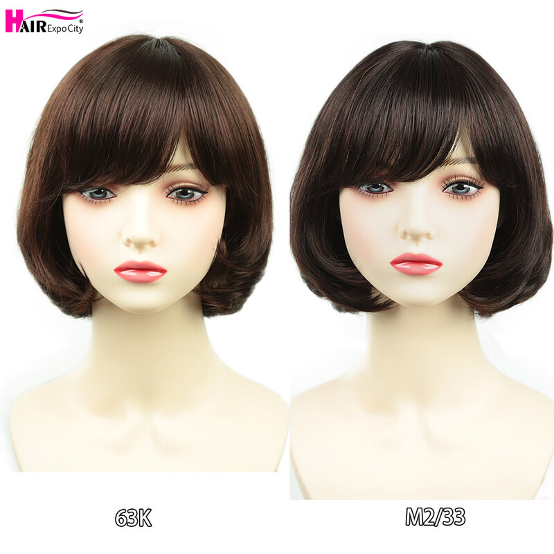Short Bob Wig For Women Synthetic Straight Wigs With Bangs Brown Mixed Heat Resistant Glueless Fashion Wig Cosplay Party Wigs